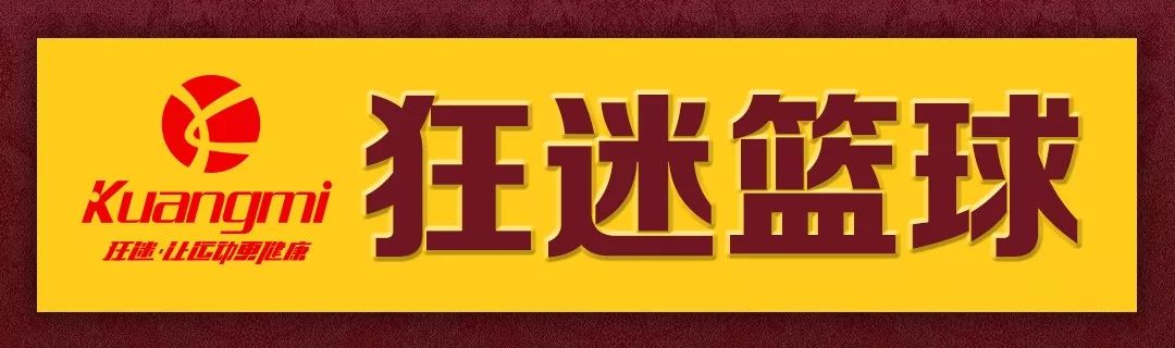 球隊秉承兄弟籃球,歸屬感第一,無兄弟不籃球的信仰,並且不斷吸收新鮮