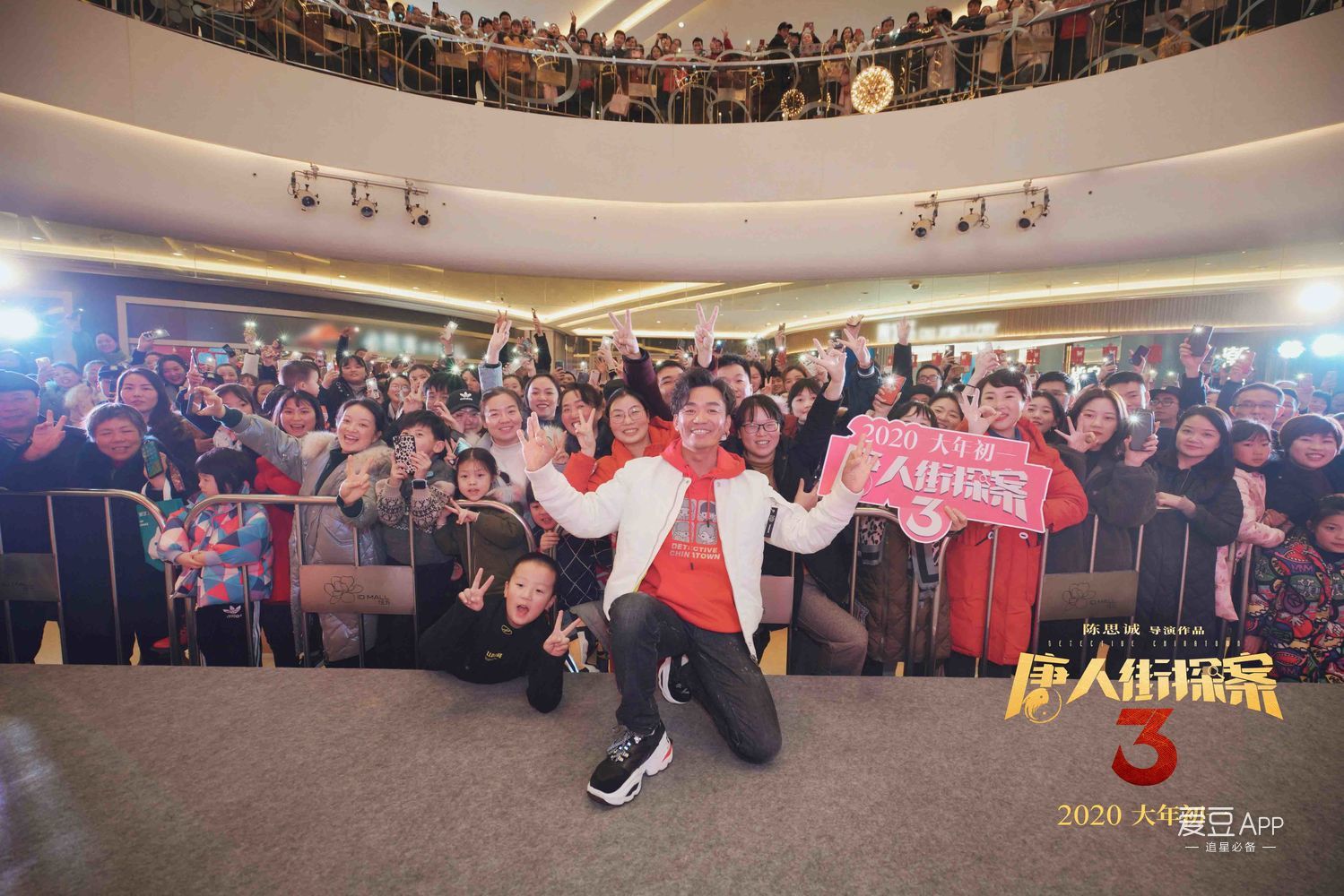 [消息《唐人街探案3》获年度最受期待电影奖 王宝强合肥路演领全场嗨