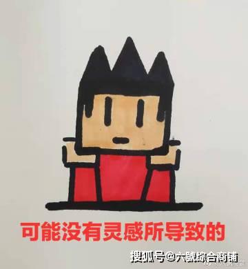 没有灵感脑袋方,可能因为没灵感.感觉就是非常慌,不知发生了什么.