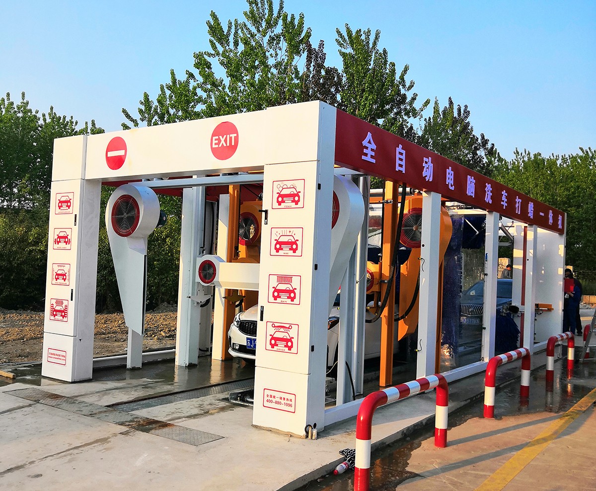 全自动隧道式洗车机如何保养?