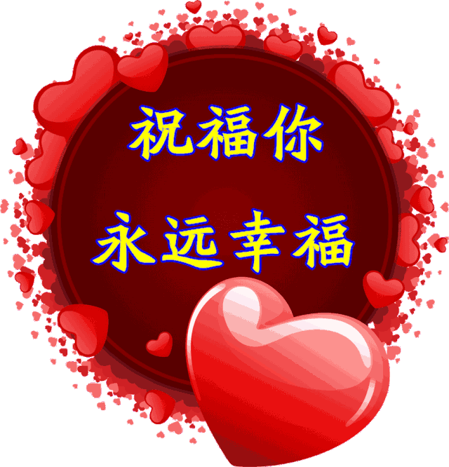 早上好,一首《感谢上天让我遇见你》送给远方的你_祝福