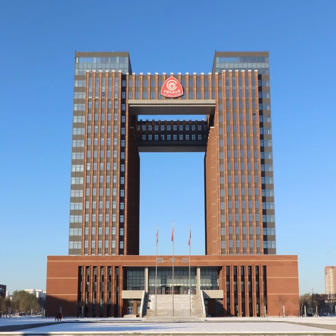 中国医科大学多人入选2019年辽宁省兴辽英才计划