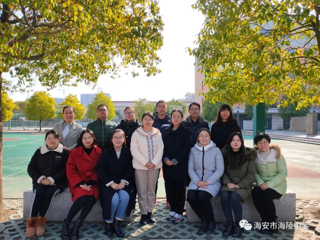 海陵教育砥砺向前行2019年海陵中学青年教师赛课回眸
