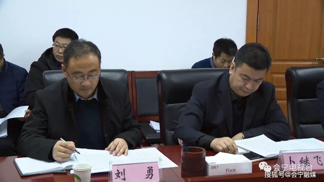 会宁县委书记王科健主持召开县委财经委员会专题工作会