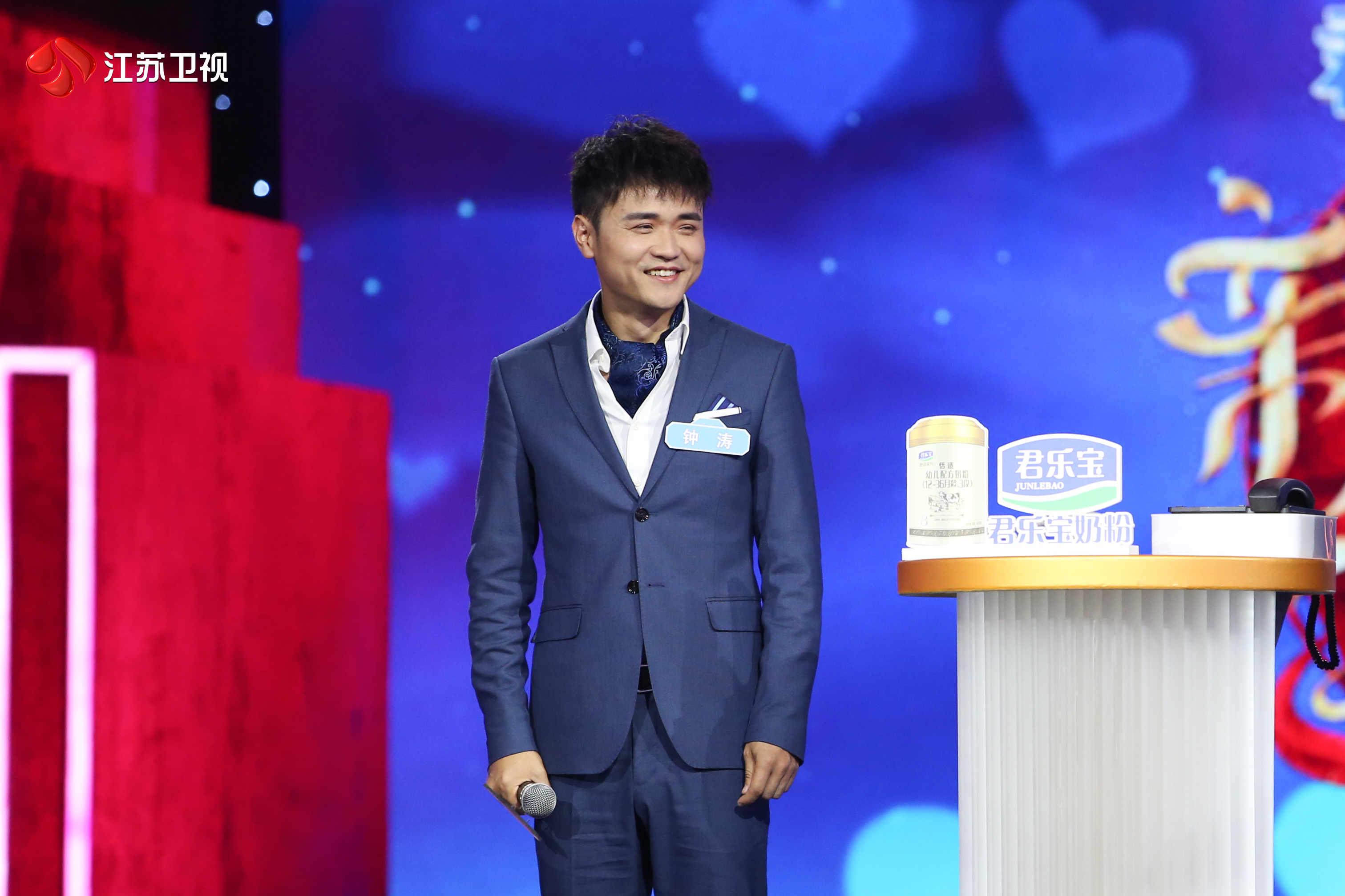新相亲大会全新升级带来的变化