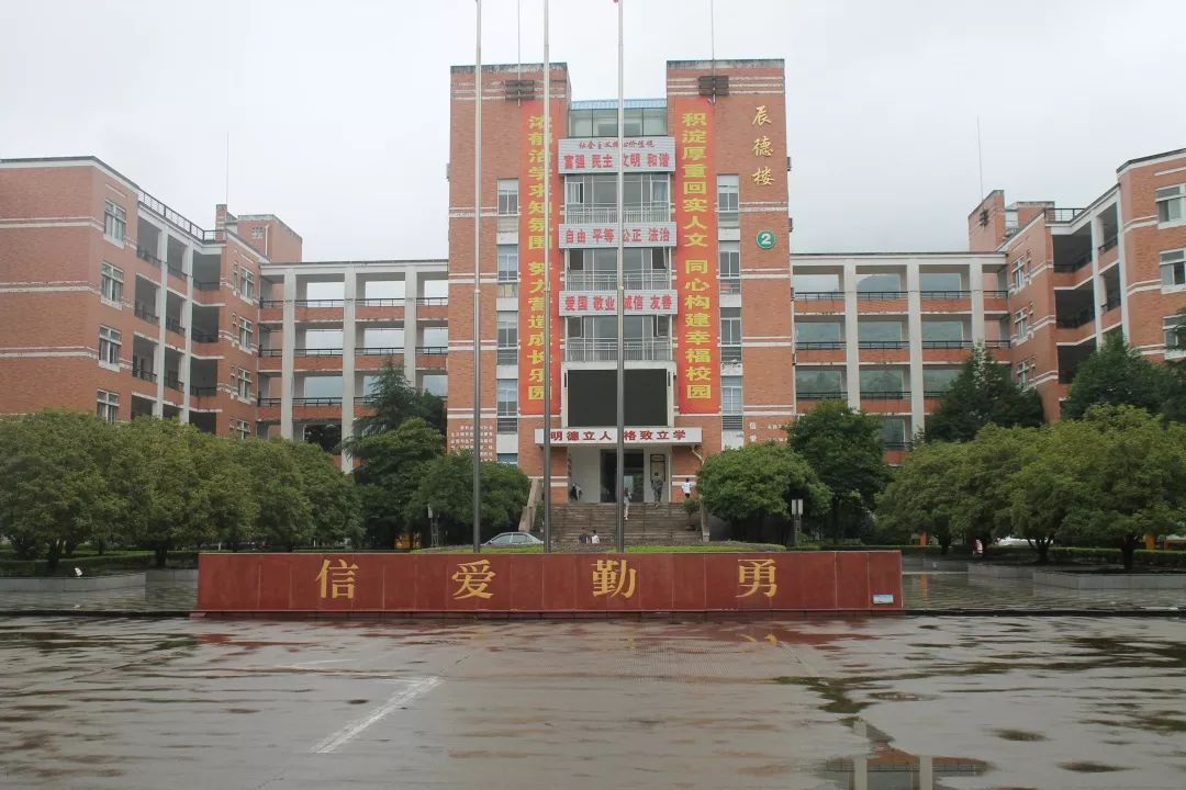 回浦实验中学↑临海小学↑截至2019年底,临海市建成区绿地率38.