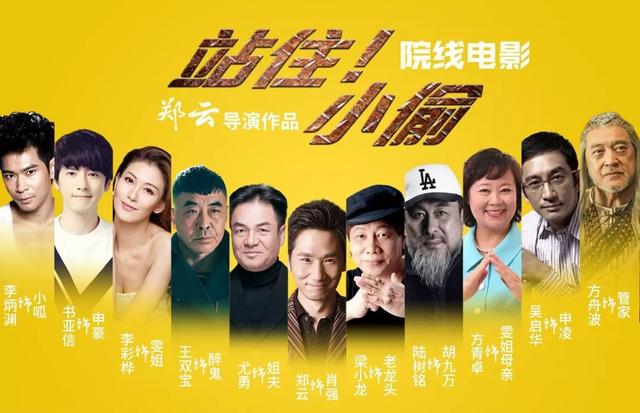 专访导演郑云第一部电影长片他让关公碰上火云邪神