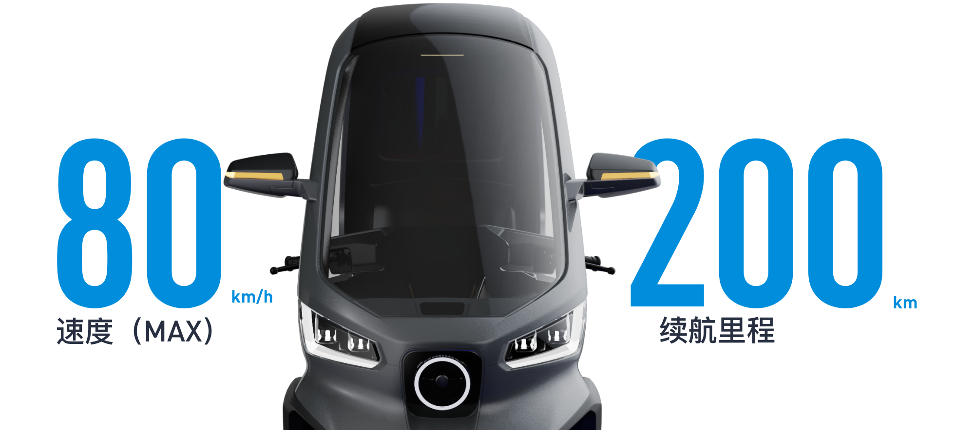 小牛tqi三轮电动车发布配备自动驾驶自动泊车