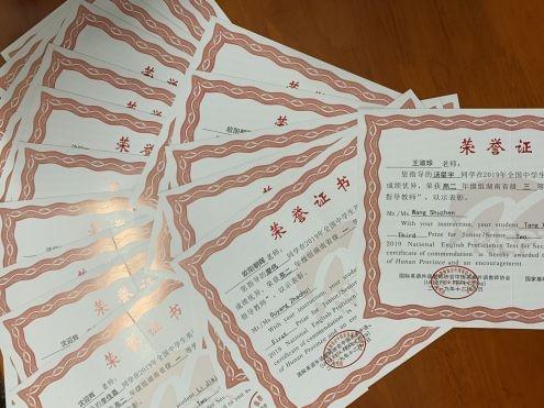 株洲市第三中學(xué)學(xué)子在2019全國(guó)中學(xué)生英語能力測(cè)評(píng)中喜獲佳績(jī)(圖10)