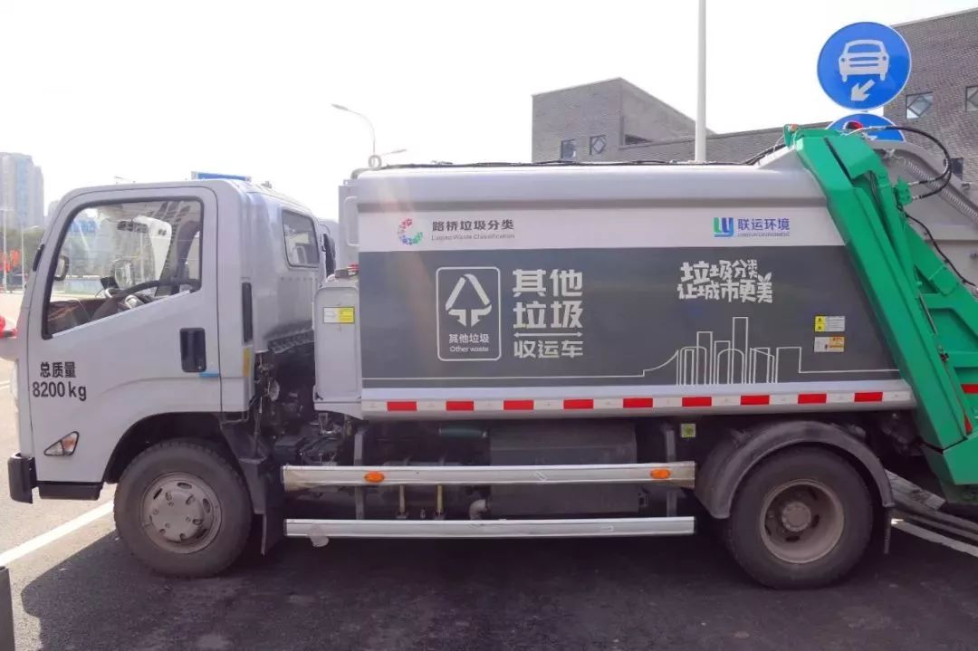 运输车,分标段制定《分类清运专业作业方案》,建成19条垃圾分类清运
