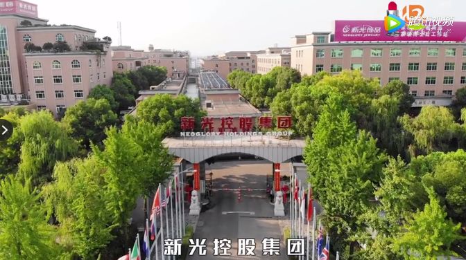 2019年4月,st新光公告,收到公司控股股东新光控股集团通知,新光集团