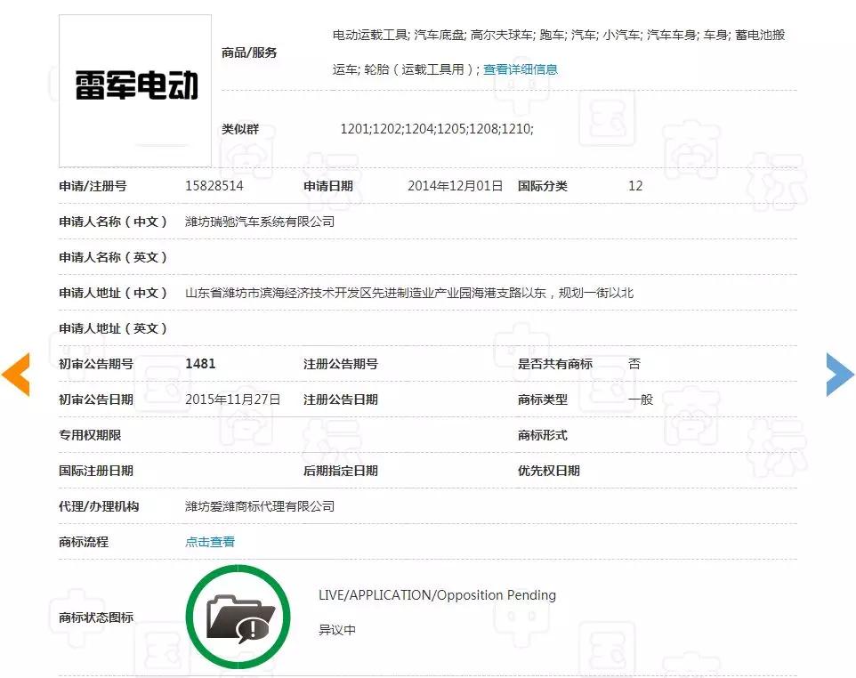 山寨|雷军开始卖电动车了？山寨做得太直白，小米公司看不下去了