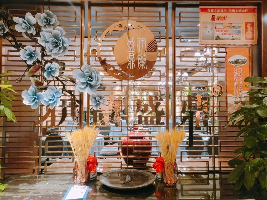 仅450/830元抢门市价780/130667伊兰盛鼎年夜饭套餐!_商家