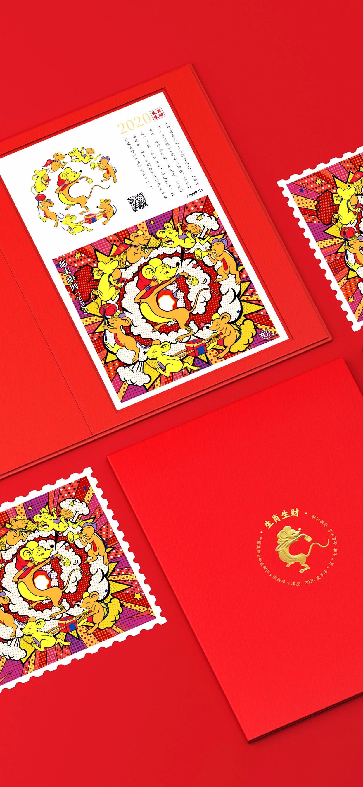 陈绍华潘虎丨老爷少爷重新干一票儿