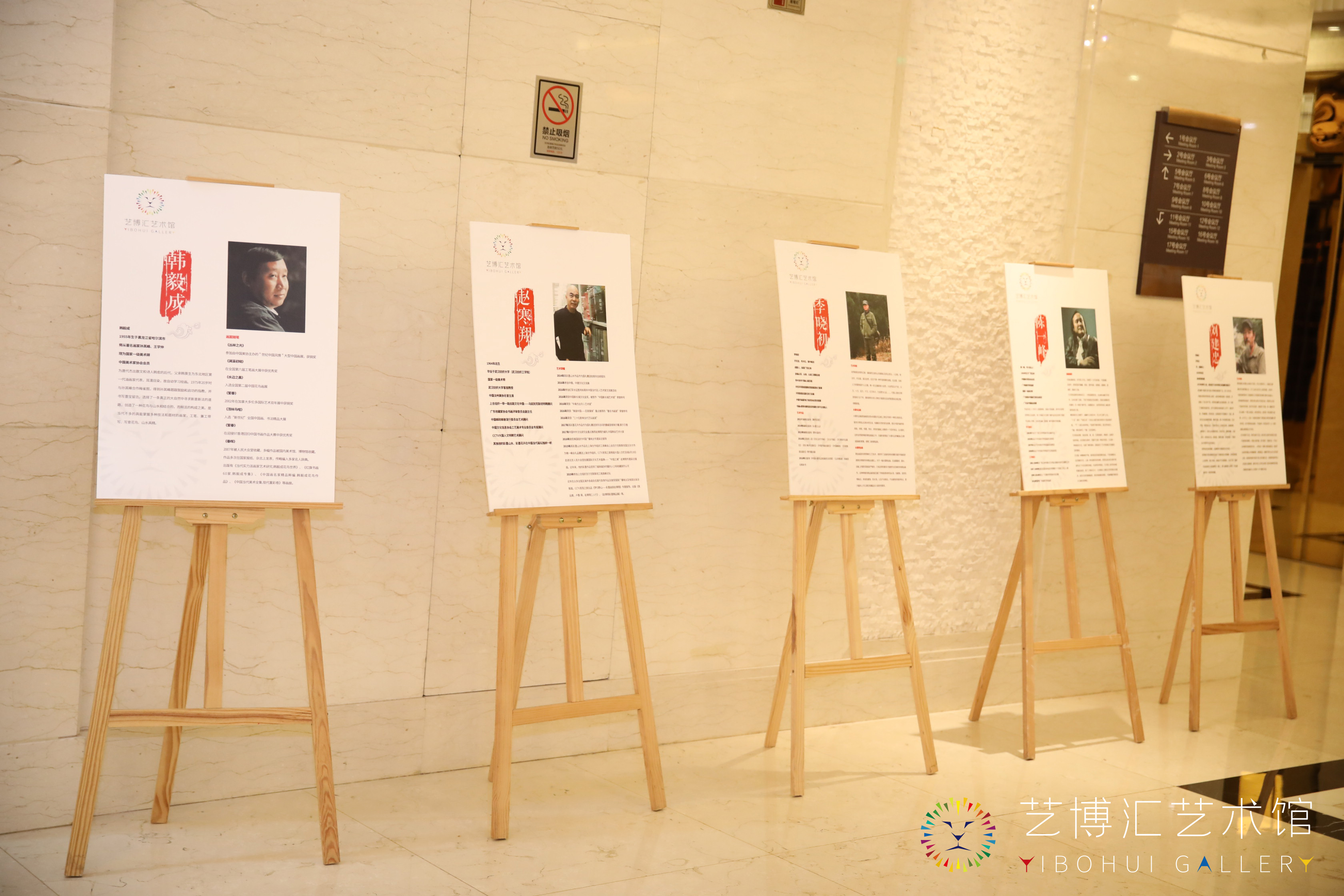 此次展览在设计上另辟蹊径,从入口处画架上了解艺术家在艺术道路上的