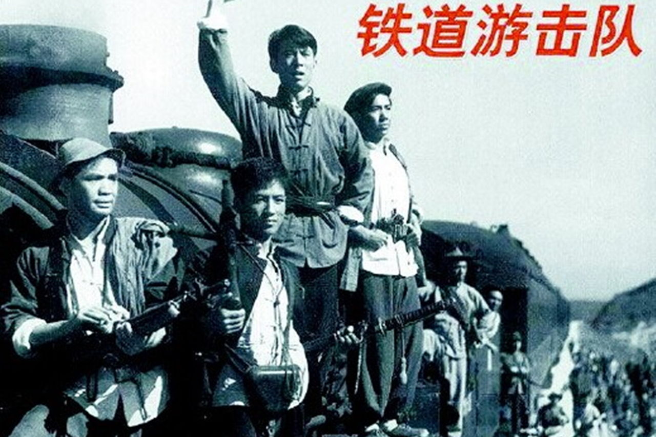 弹起我心爱的土琵琶1956年老电影铁道游击队主题曲