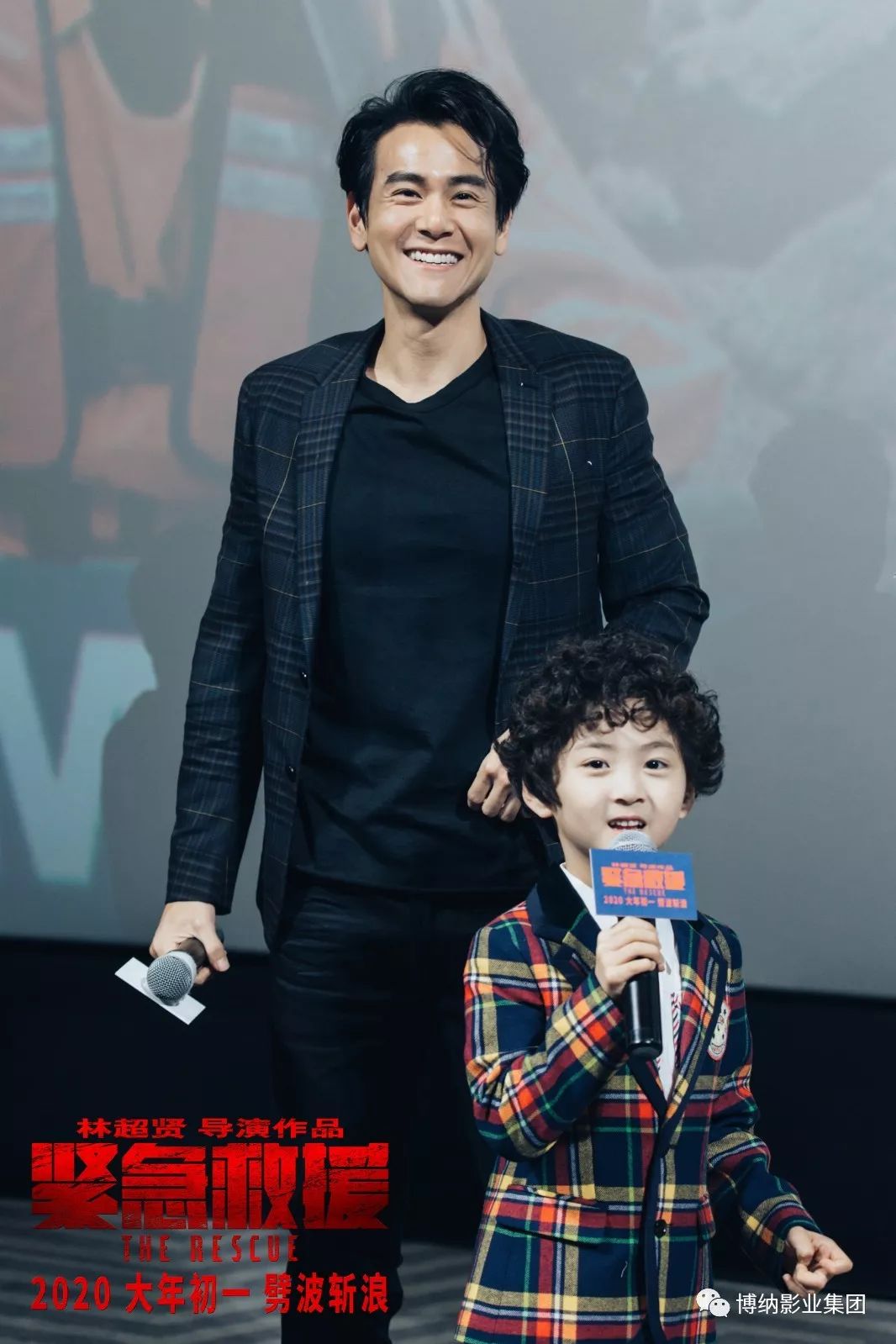 让伟大不再隐秘电影紧急救援空降苏州彭于晏王彦霖解读无畏致敬中国