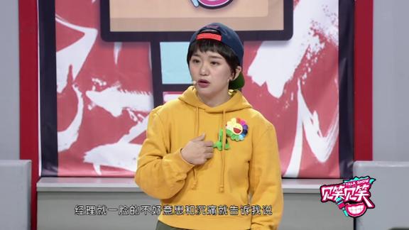 见笑见笑没钱还去银行丑丫就好像秃子上理发店没有就是没有