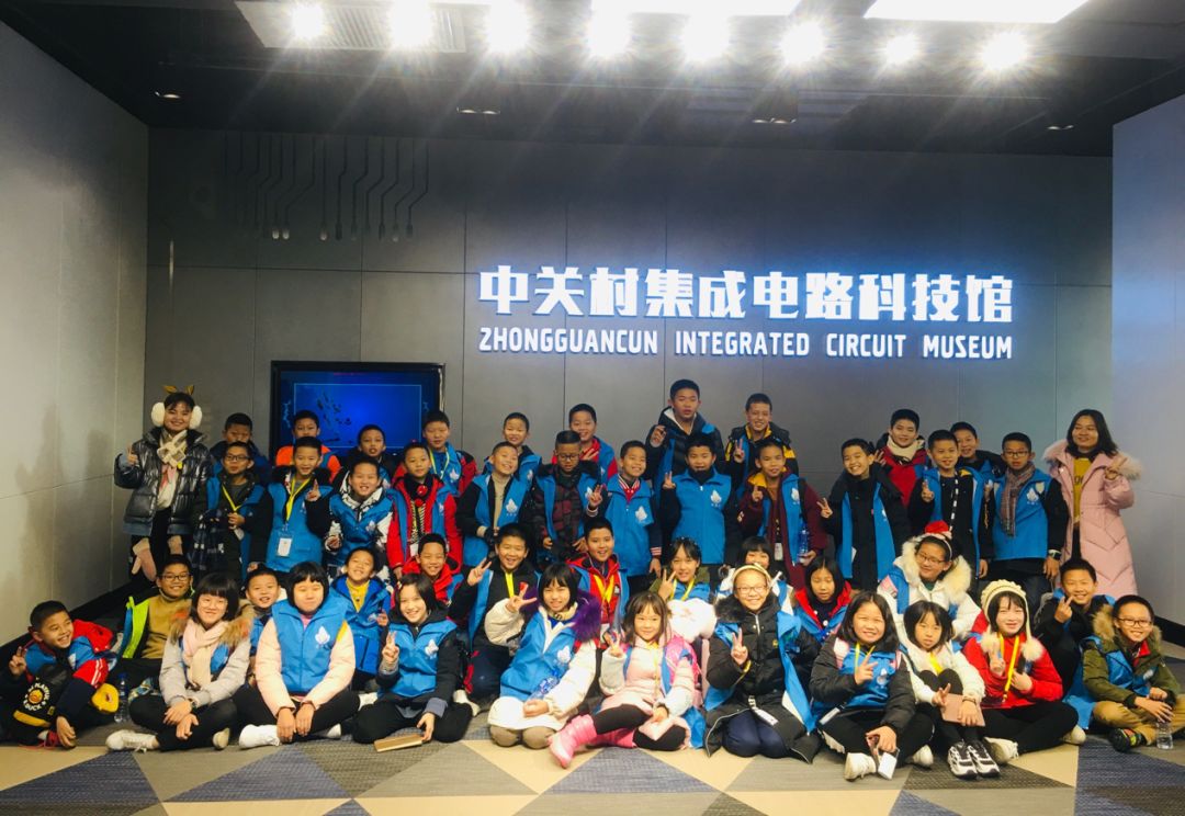 中关村学院 来自搜狐网