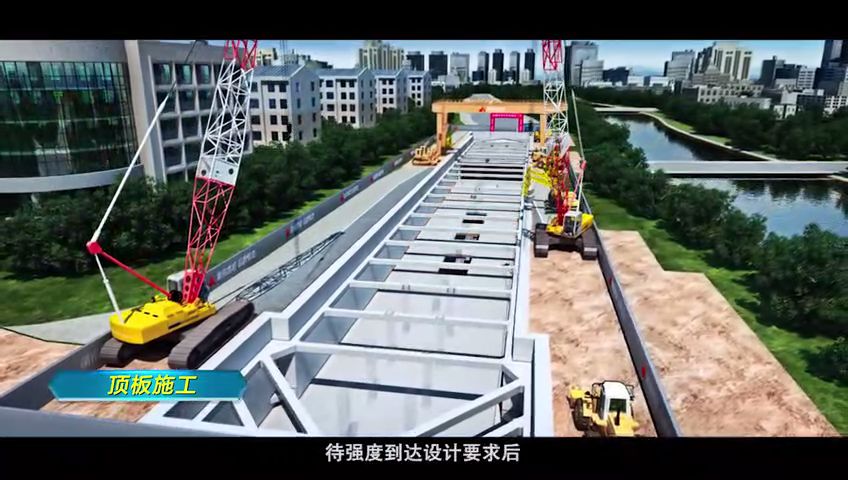 3d施工動畫,地鐵車站明挖順作法施工工藝演示!