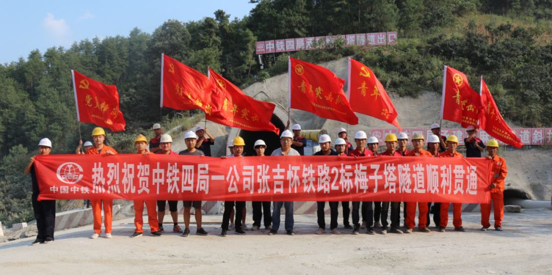 由中铁四局承建的张吉怀铁路二标位于湖南省张家界市永定区,正线全长