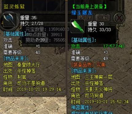 热血传奇当年的变态区你了解过吗极品满地裁决成了标配