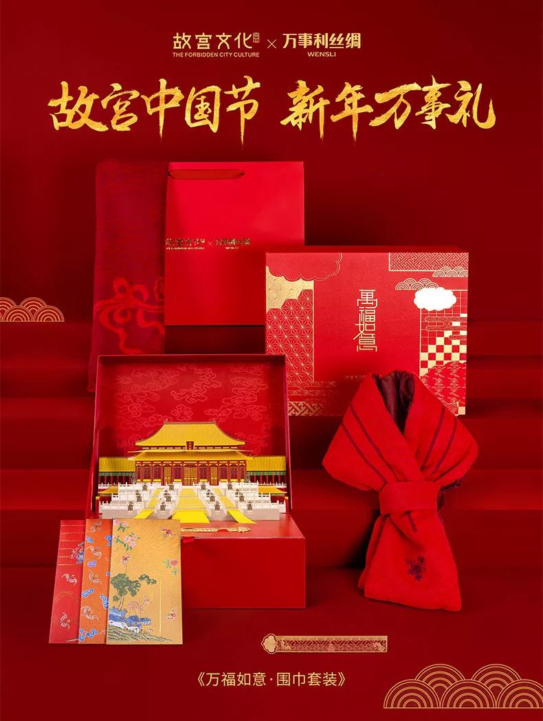 专访广州万事利丝绸文化品牌运营负责人郭蔷谈谈传统手工艺商业化过程