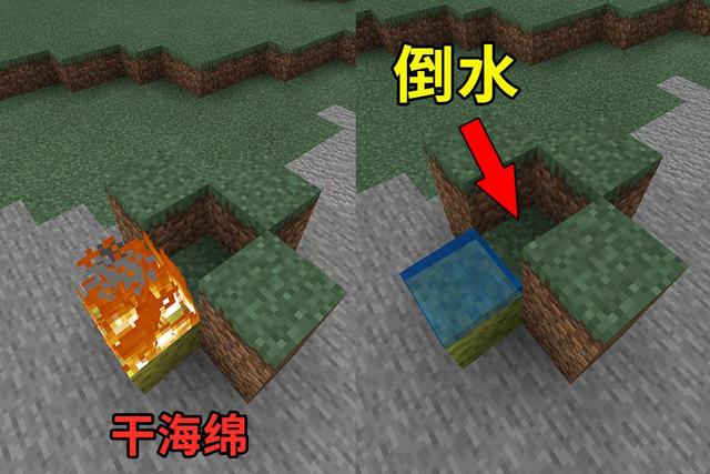 我的世界:和雪一样薄的水方块,下线即消失!它到底是啥玩意?_测试