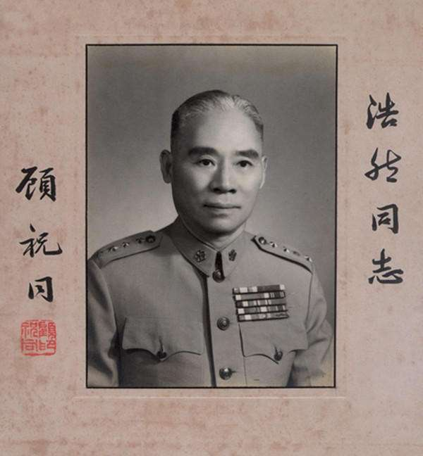 1954年(61岁),我晋升为陆军一级上将,是仅次于蒋介石之下的最高军衔.