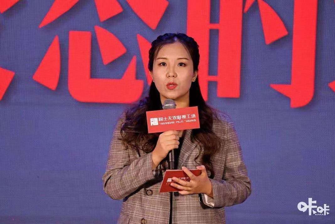 国士无双首席人力资源官杜佳楠国士无双品控手册10