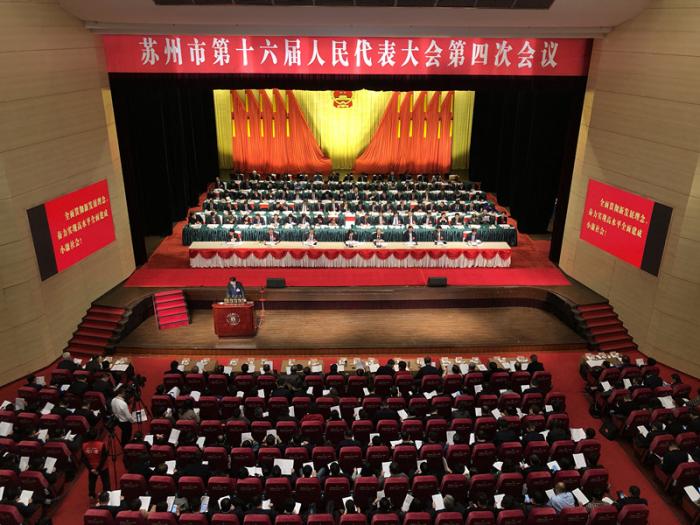 3分钟读懂2020苏州市政府工作报告