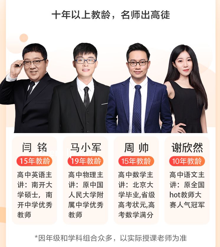 王先意老师被cctv收录的语文名师课程↓↓ ↓如果你和好成绩之间有100