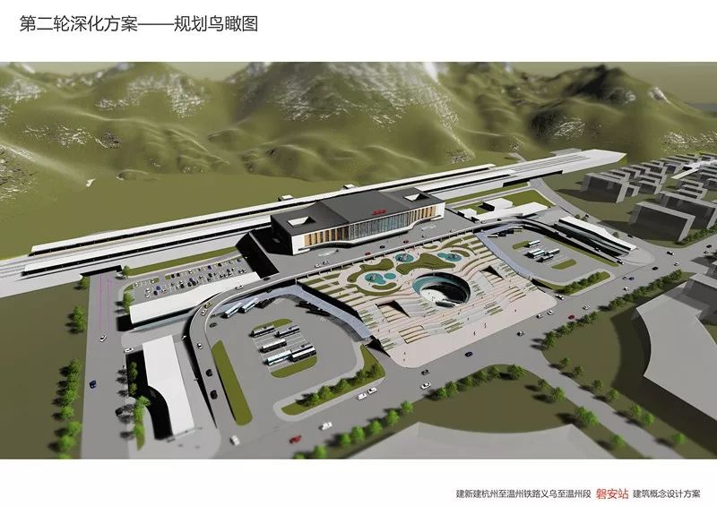 事关杭温高铁磐安站房建设现公开征求意见