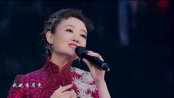 王庆爽演唱月亮看我余音绕梁令人如痴如醉