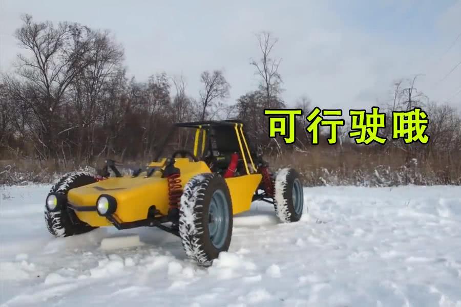 吃鸡国外玩家因痴迷和平精英用纸箱造蹦蹦车还原度达99