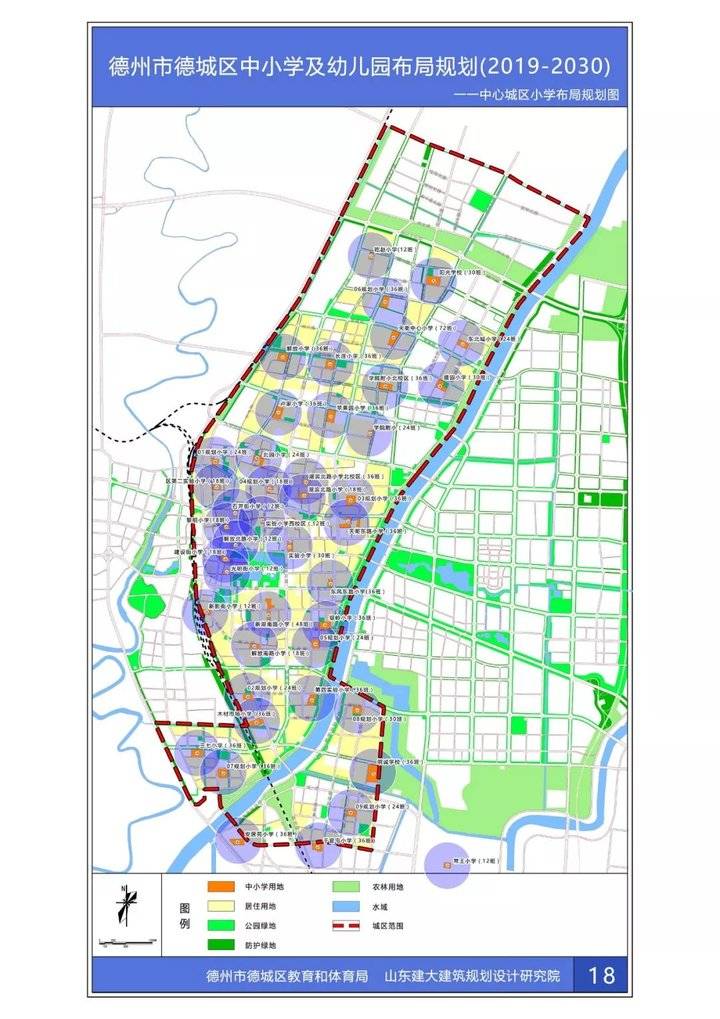 德州市德城区将规划57所小学、22所初中！附具体规划图(图9)