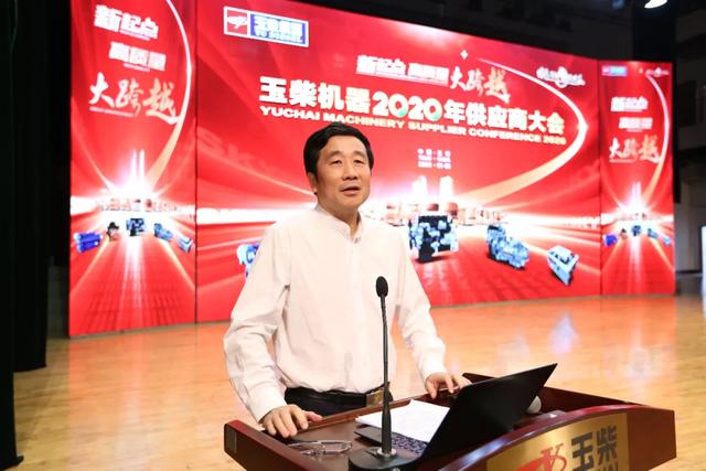 玉柴集团晏平未来五年玉柴将这样建设成国内最好发动机企业