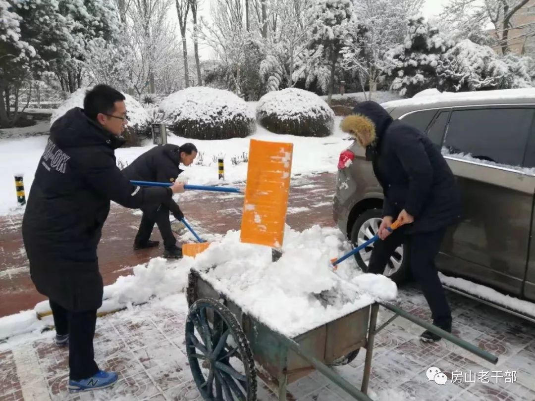 扫雪铲冰我们在行动