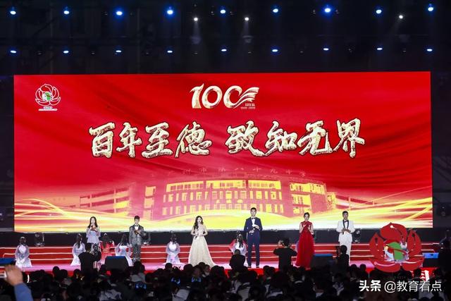 廣州市第八十九中學(xué)藝術(shù)節(jié)文藝匯演暨100周年校慶晚會(huì)(圖17)
