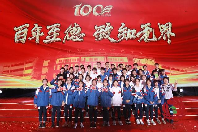 廣州市第八十九中學(xué)藝術(shù)節(jié)文藝匯演暨100周年校慶晚會(huì)(圖59)