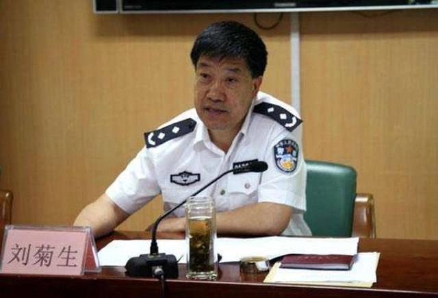 武汉市公安局原副局长刘菊生被查 2018年底已退休