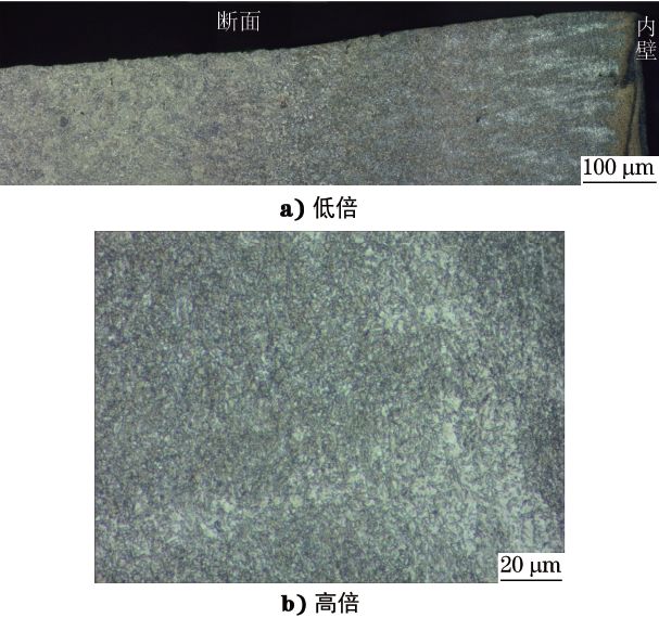 沿套管斷口的疲勞源區切開,研磨試樣截面,經體積分數為4%的硝酸酒精