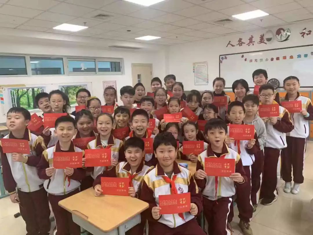 满载收获快乐成长万全小学20192020学年度第一学期个性化结业式