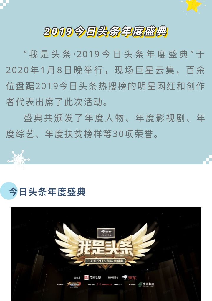 今日头条创作能力证明有什么用(今日头条创作能力证明通过后能给加v 吗)
