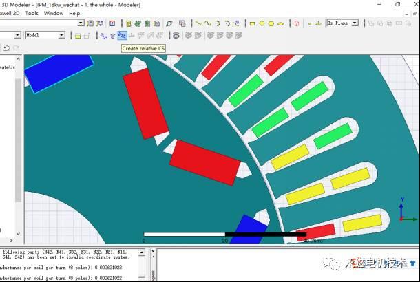 永磁同步电机仿真maxwell2d软件如何在软件中赋材料