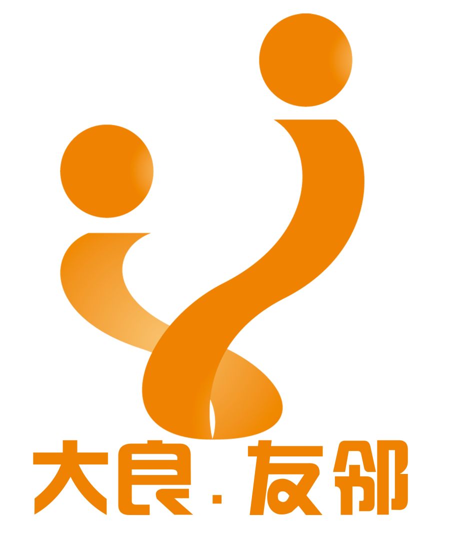 一,工作坊缘由 在2019年9-10月举办的多场"党群共建中区友邻空间"协商