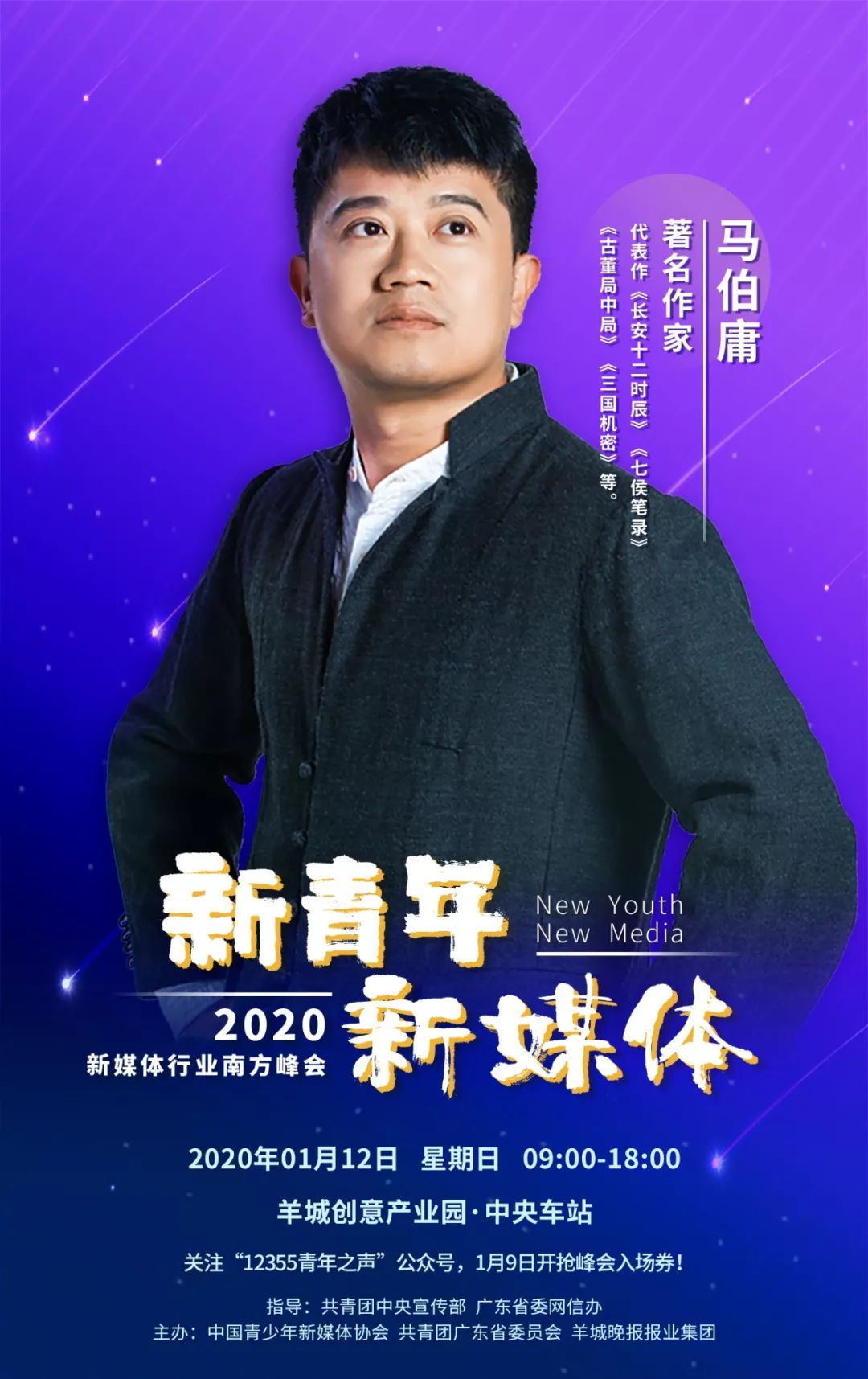 代表新媒体的图片