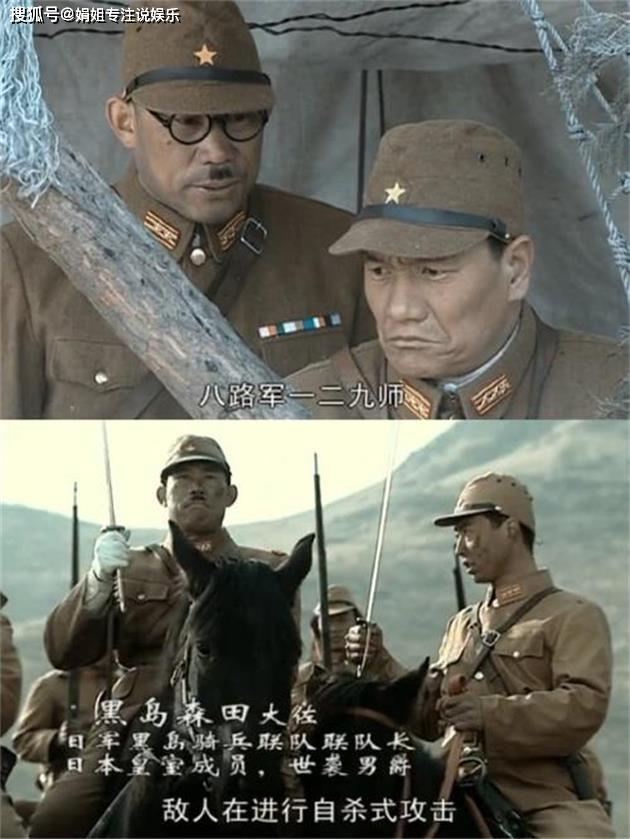 就已经丧生了,但是还没过几集,他又死而复生,还变成了黑岛森田大佐