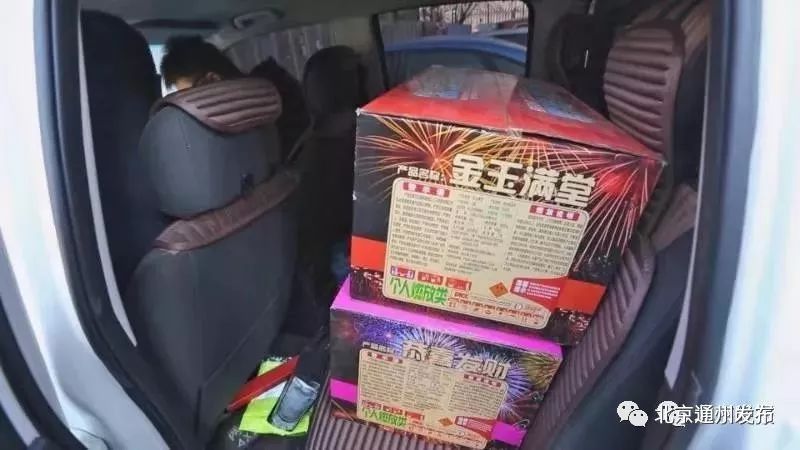 拘了一男子凌晨两点在通州放180响礼花炮8小时后在大兴被抓获
