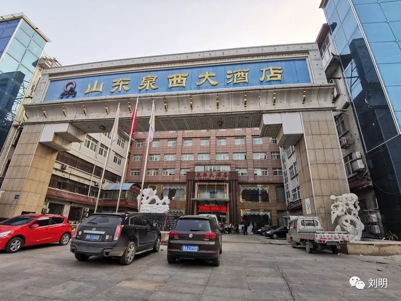 追寻沈从文先生的足迹系列济南行